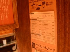 -一兰拉面(新宿中央东口店)