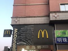 -麦当劳(西单明珠店)