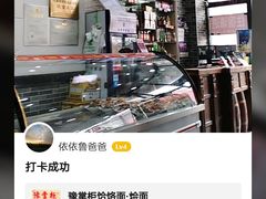 -豫掌柜饸饹面·烩面(秀沿路店)