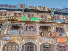 -横店广州街·香港街