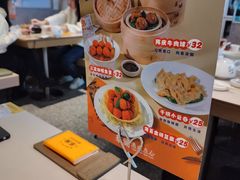 -蔡澜点心(三里屯T+MALL店)