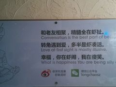 android_upload_pic-龙巢盱眙龙虾·牛蛙·烧烤宵夜(八卦岭店)
