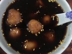 -大郎桥瑞陆糖粥(小太平巷店)