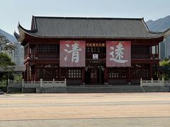 -飞来湖湿地公园