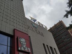 -中影星美国际影城(犀浦百伦店)