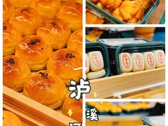 -泸溪河桃酥(西直门凯德店)