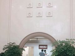 -上海中医药大学附属曙光医院(东部)