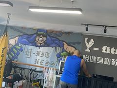 -悦健身私教工作室(双井店)