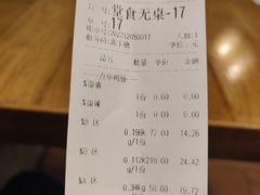 -川锅哎哟·麻辣香锅(国大城市广场店)