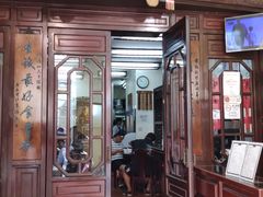 门面-黄枝记(议事亭前地店)