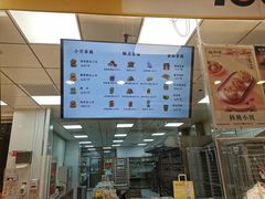 菜单-鲍师傅糕点(青年汇店)