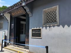 -周恩来祖居