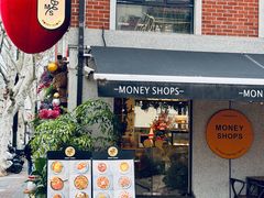 门面-Money Shops(愚园路店)