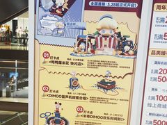 -成都银泰中心in99