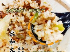 -永和大王(广渠店)