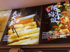 -和合谷(百荣店)