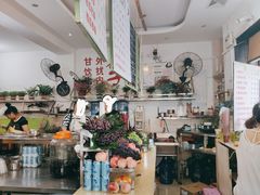 -翼果厨(总店)