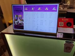 -爷爷不泡茶 NOYEYENOTEA(长沙五江天街店)