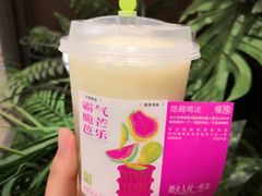 -奈雪的茶(时代天街店)