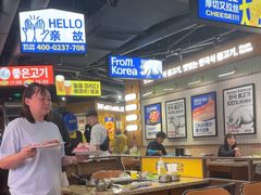 -阿亲家·韩式无限烤肉(春熙路店)