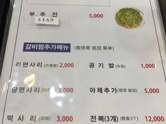 -莲洞本家