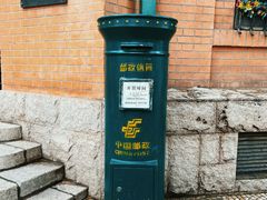 -青岛邮电博物馆
