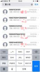 点击看大图 -董小姐的店