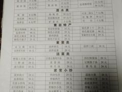 -金必轩(青岩店)