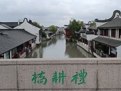 -召稼楼古镇