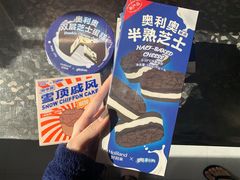 -好利来(团结湖店)