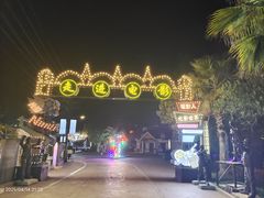 -横店广州街·香港街
