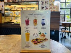 -莓园冰淇淋店