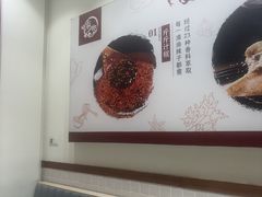 -嗨椒小面(萝岗万达店)