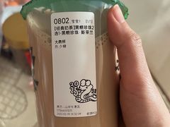 -太犇牛手作茶铺(六合万达店)