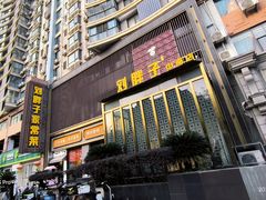 -刘胖子家常菜·蹄花焖藕(中南店)