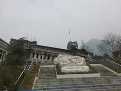 -阿坝州汶川特别旅游区