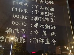 -水碾河刘老大串串香(水碾河路店)