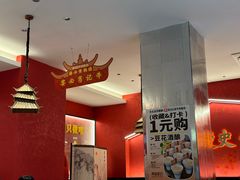 -肖记公安牛肉鱼杂馆·省级非物质文化遗产(江汉路直营店)