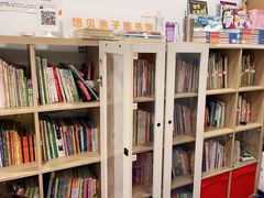 -爱威盛亲子俱乐部·纽约国际早托中心