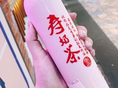 黑金奶茶-寿奶茶·鲜奶与茶(合生汇购物中心店)