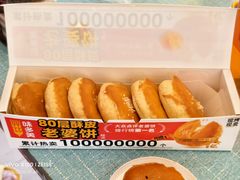-味多美蛋糕(劲松京客隆店)