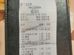 -遇见西木美式餐厅(体育路店)
