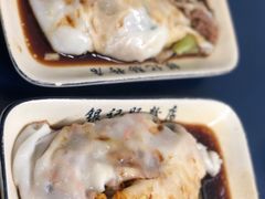 -银记肠粉店(北京路店)