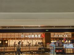 -永旺梦乐城(金银潭店)