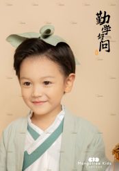 -芒果树国际儿童摄影(月亮河店)