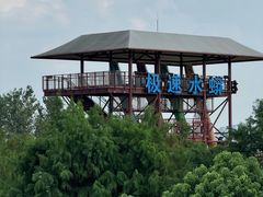 -上海玛雅海滩水公园