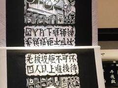 -太二酸菜鱼(正大广场店)