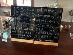 -邑家人·山水四合院