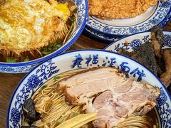 -老横泾面馆(吴中横泾店)