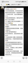-喜喜月子会所(中酒馆)
